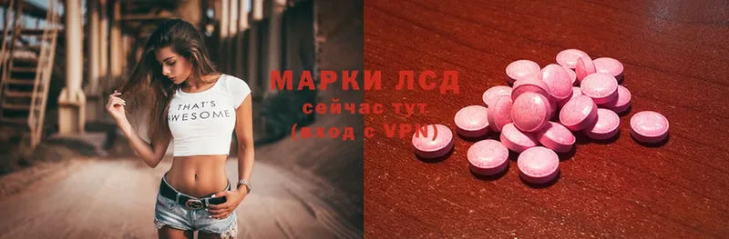 ЛСД экстази ecstasy  Ялта 