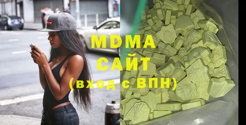 MDMA молли  Ялта 